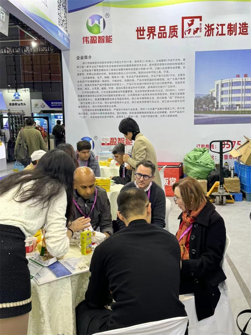 微信圖片_20231122093839.jpg